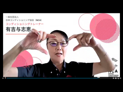 【開催報告】5/10(日)機能解剖学講座➂体幹